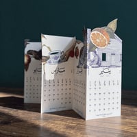 تقويم ٢٠٢٦ - ذاكرة المكان