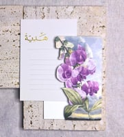 هدية