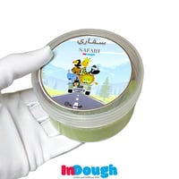 عبوة سفاري