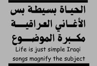 ستيكر عبارة