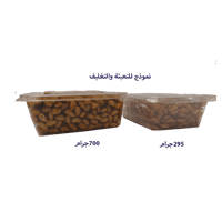 شابورة أصابع السماق