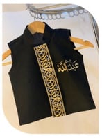 سديري الحروف العربية