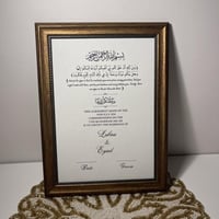 برواز بني نحاسي مميز