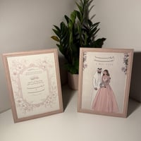 رسم بدون ملامح