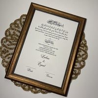 برواز بني نحاسي مميز