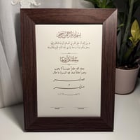 برواز بني عريض فاخر