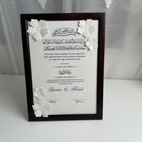 برواز كلاسيكي