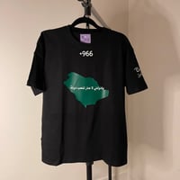 تيشيرت دولة الحب