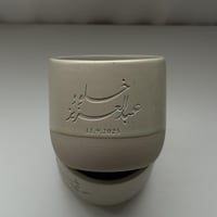 كوب سيراميك نحت حسب الطلب