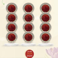 توزيعات المناسبات