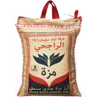 رز الراجحي مزة (5كجم)