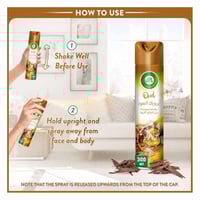 معطر جو إيرويك عود و صندل"