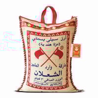 رز الشعلان مزة (3كيلو)