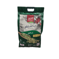 قهوة هرري الخير باشنفر (5كجم)