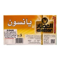 شاي يانسون العطار