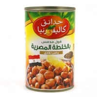 فول كاليفورنيا مدمس بالخلطة المصرية 450ج