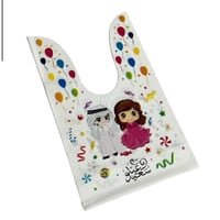 اكياس العيد /3كيس