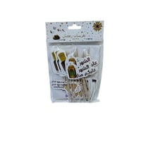 تغريسات رمضان صغيرة 24 قطعة