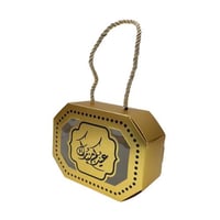 علبة توزيعات العيد (قطعة واحدة)