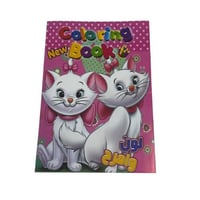 دفتر تلوين *