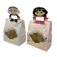 عيديات اطفال /1قطعه