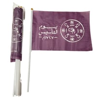 اعلام يوم التاسيس /12قطعة