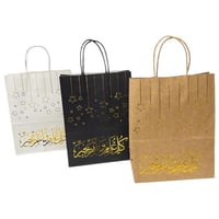 اكياس عيد ورقي وسط/1قطعة