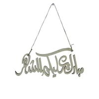 تعليقة خشب رمضان مبارك عليكم الشهر