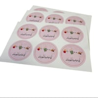 ستيكرات العيد 24 ستيكر