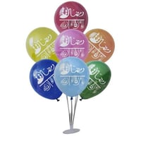 بالونات رمضان مع استاند