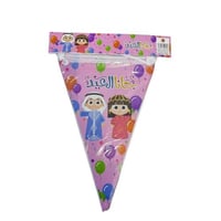 زينة العيد مثلثات