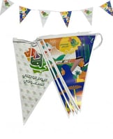 تعليقة جدار اليوم الوطني