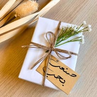 تغليف ورق ابيض وحبال