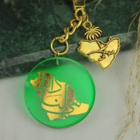 دبوس وميدالية هيا لنا دار