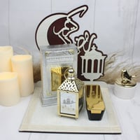 هدايا رمضاني