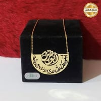 تعليقة سيارة