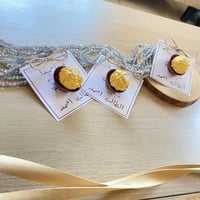 توزيعات فيريرو روشيه