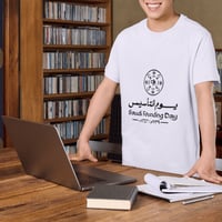 تيشيرت يوم التاسيس