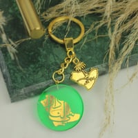 دبوس وميدالية هيا لنا دار