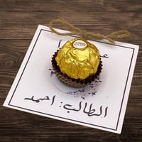 توزيعات فيريرو روشيه