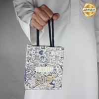 طقم ديور - DIOR