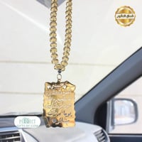 تعليقة سيارة زركون