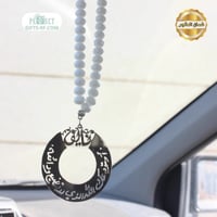 تعليقة سيارة زركون