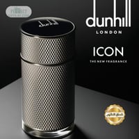 عطر دينهل اكون الفضي