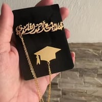 روش تخرج بتصميم مخصص