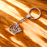 ميدالية بالاسم حسب الطلب