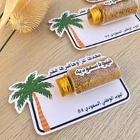 توزيعات القهوة السعوديه