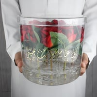 بوكس ورد أحمر شفاف مع عباره او اسم