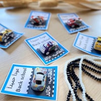 توزيعات سياره اطفال