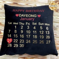 خدادية عيد الميلاد - HAPPY BIRTHDAY